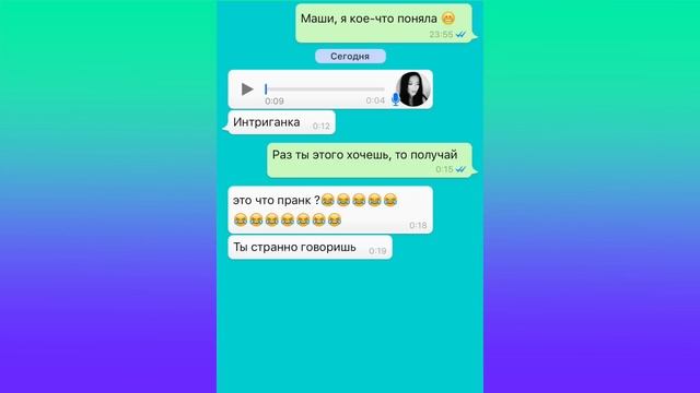 ПРАНК ПЕСНЕЙ над ЛУЧШИМИ ПОДРУГАМИ / АРИАНА Гранде смотреть онлайн