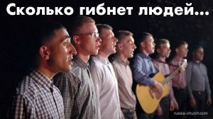 Сколько гибнет людей
