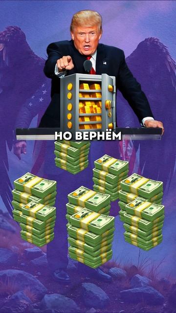Как Зеленский кидает Трампа смотреть онлайн