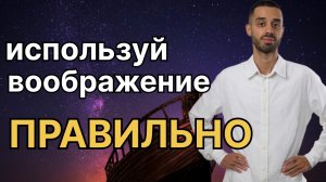 Сила мысли : простые рецепты