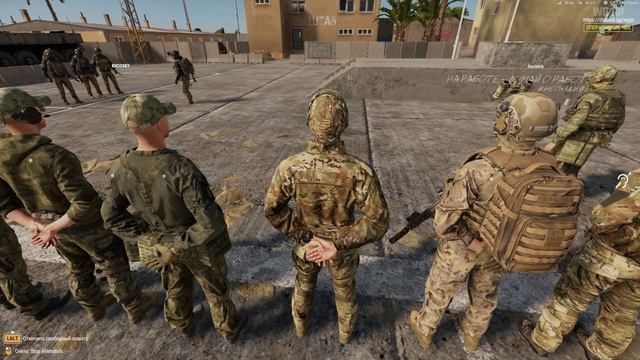 Построение