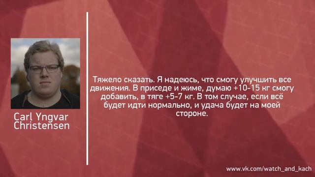 Carl Yngvar Christensen. Audio interview. May 2014 смотреть онлайн