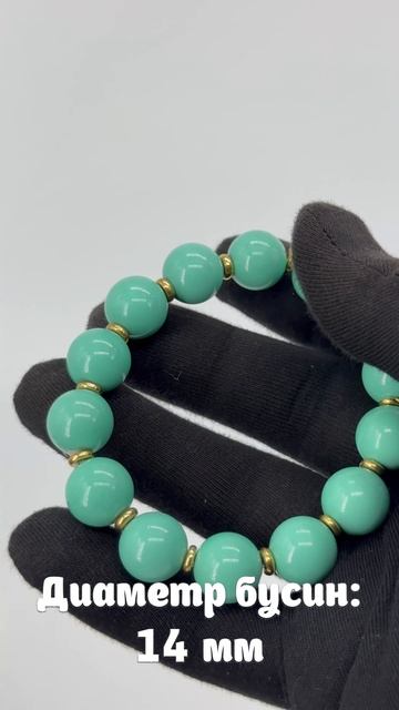 TQ-02. Браслет из бирюзы ГУО ДУН 果冻 14 мм смотреть онлайн