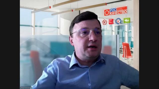 Тема эфира «Обсуждение проекта новой версии стандарта ISO 9001» смотреть онлайн