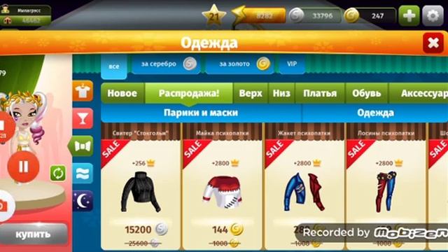 НОВЫЙ ПРОМ НА 800 ЗОЛОТА!!!! ТРАТА🤑 смотреть онлайн