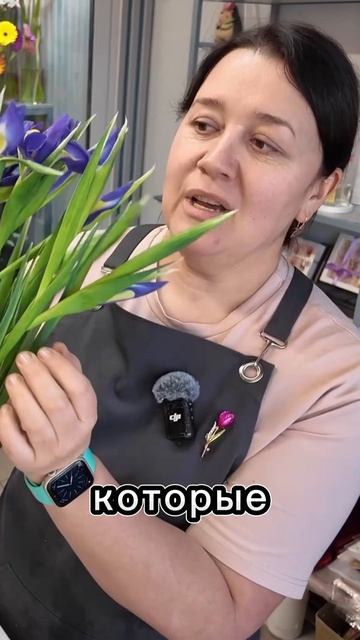 Букет из ирисов #урокифлористики #цветы смотреть онлайн