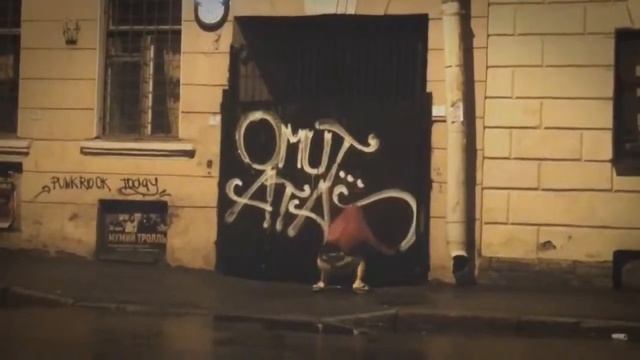 Graffiti Haute Couture