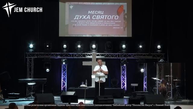 Поиск предназначения Александр Шевченко смотреть онлайн