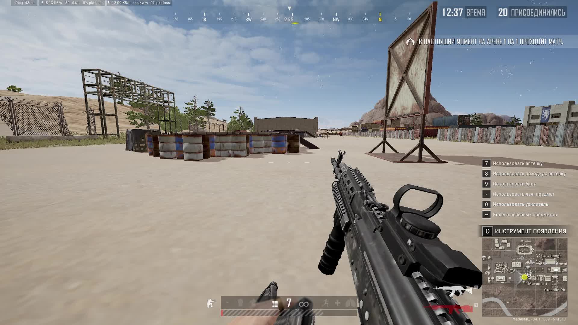 PUBG BATTLEGROUNDS смотреть онлайн