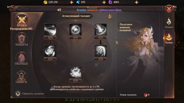 MU: Dark Epoch - 280 + УДАЧА!!!!!!!!!!)))))))) смотреть онлайн