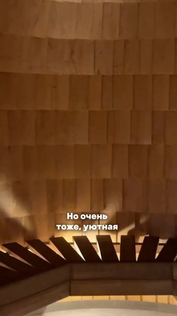 Обзор банного комплекса в La Skala смотреть онлайн