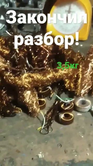 разорбрал счётчики на цветные металы!поиск цветнных металов! поиск металлолома смотреть онлайн