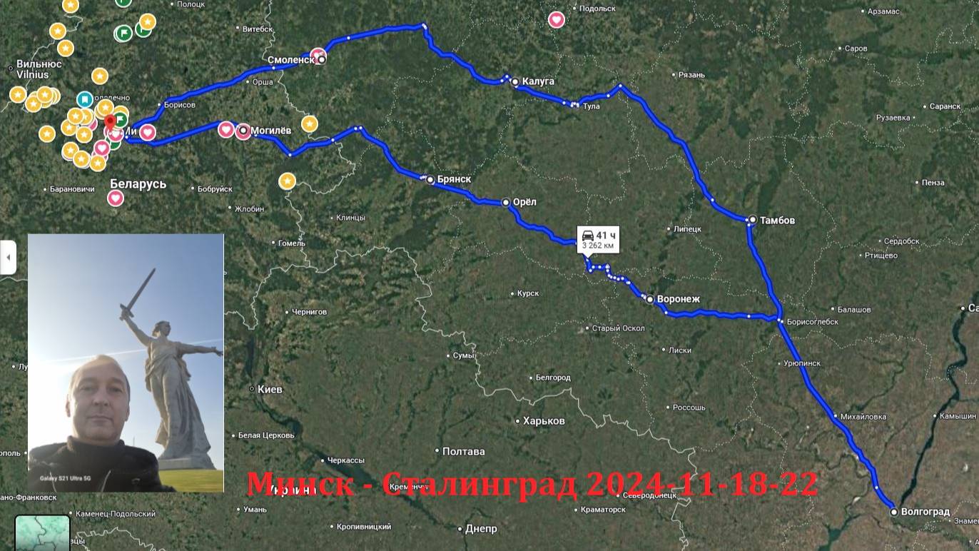 Поездка из Минска в Волгоград на Tesla Model S Plaid 2024_11_18-21