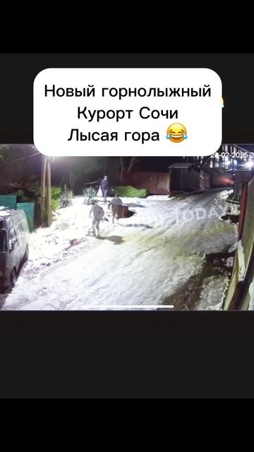 Жители района радуются зиме #юмор #рек #прикол #мем #шортс #смех #зима смотреть онлайн