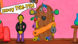 12 замокв Пластилиновая Комната ПОЛНОЕ ПРОХОЖДЕНИЕ секреты на андроид мульт игра