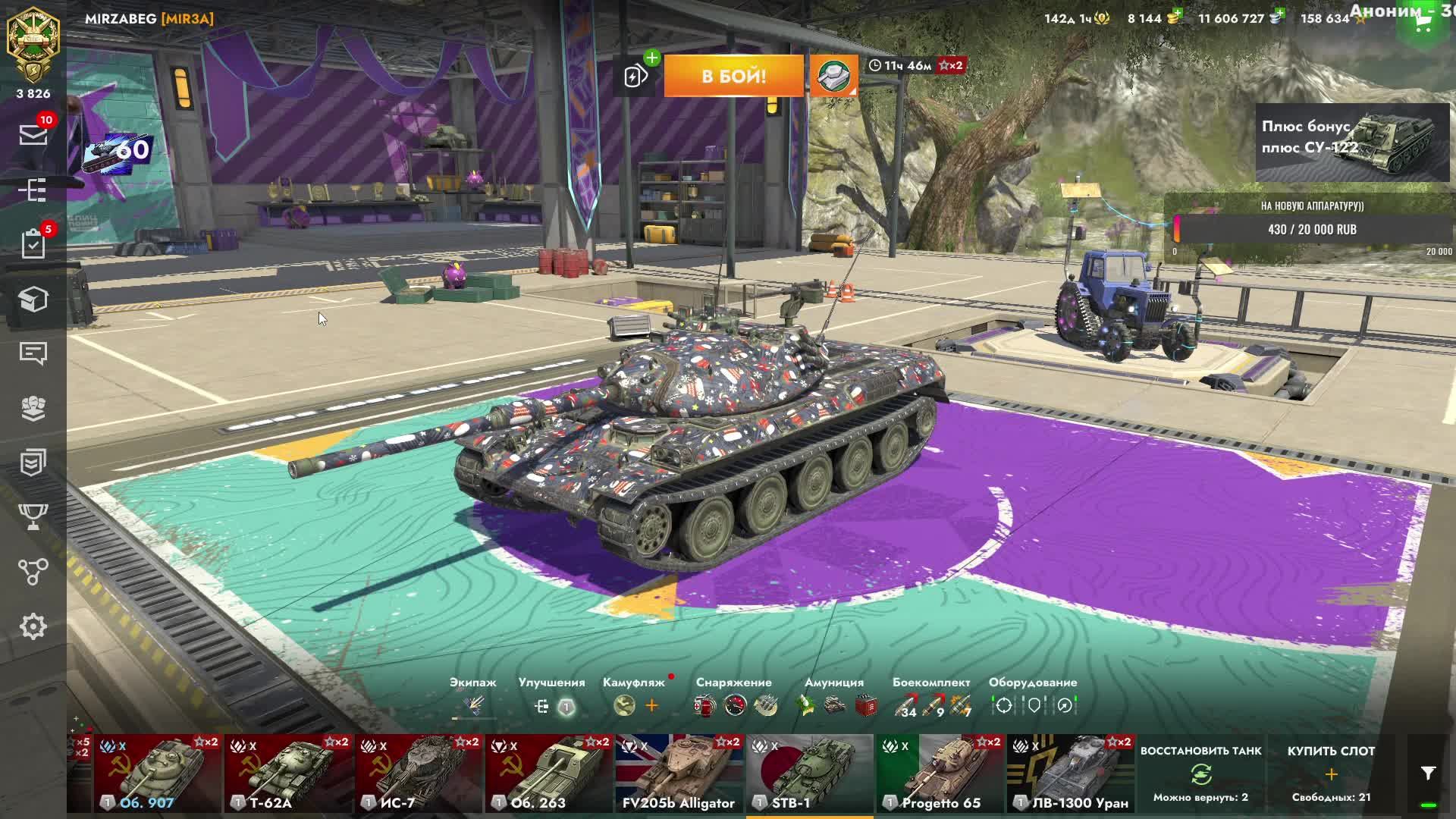 Tanks blitz STB-1 Ниндзя или Самурай? Обзор и Геймплей Среднего Танка Японии Блитс Танки Блитз смотреть онлайн