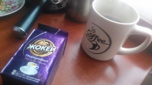 Кофе Жокей ТРАДИЦИОННЫЙ Молотый 100.грамм