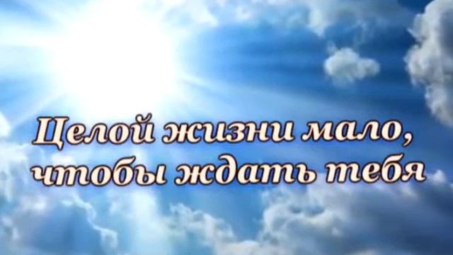 Уезжаешь, милый... вспоминай меня смотреть онлайн