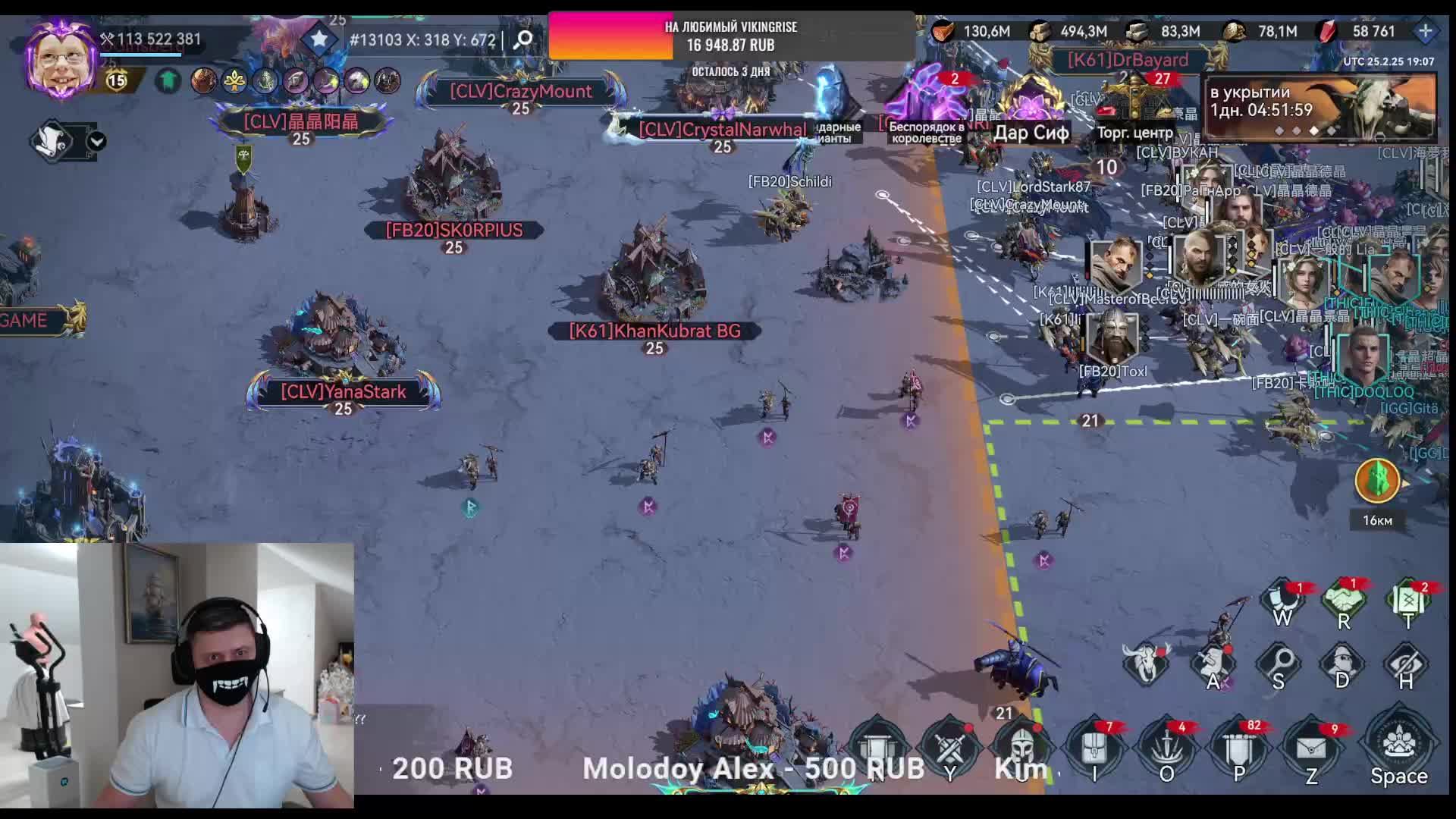 Начались будни КВК-5 #vikingrise