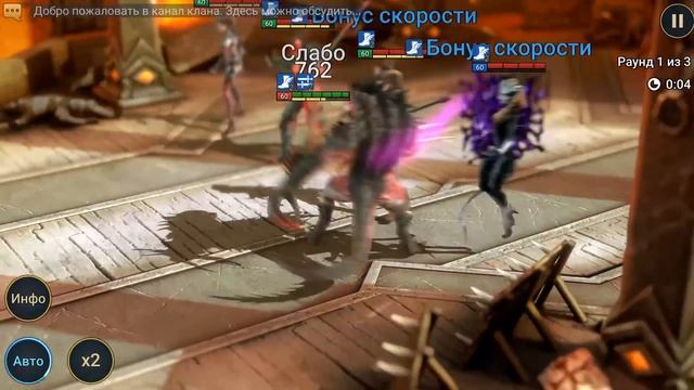 Озерник обзор | RAID: Shadow Legends