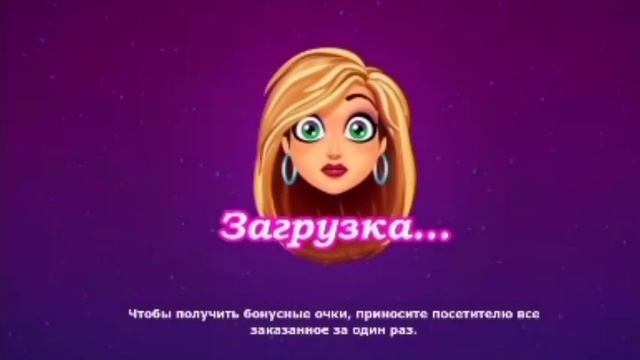 Fabulous angela's 2 часть смотреть онлайн