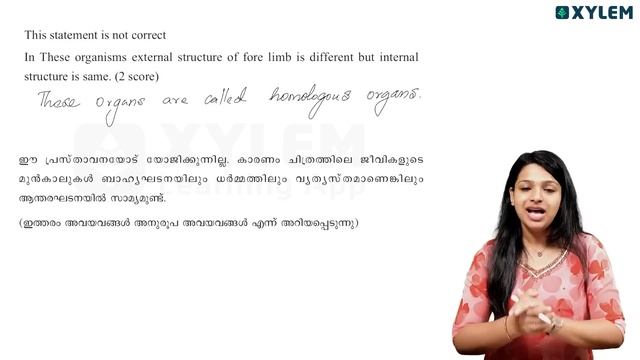SSLC Biology - ഈ 9 ചോദ്യങ്ങൾ മാത്രം പഠിച്ചാൽ 30 മാർക്ക് ഉറപ്പ് | Xylem SSLC смотреть онлайн