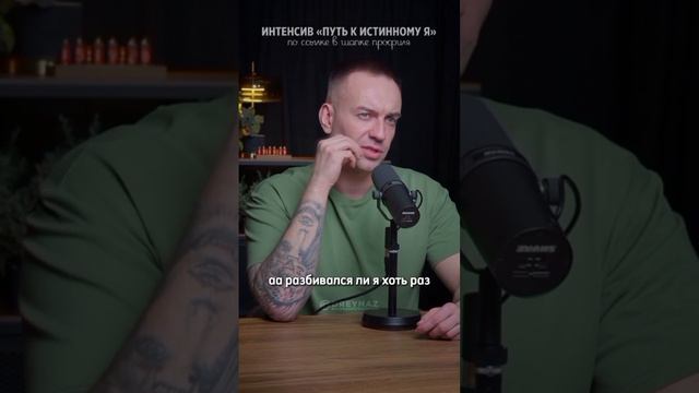 Как перестать жить в тревоге и страхах? Ссылка в описании. смотреть онлайн