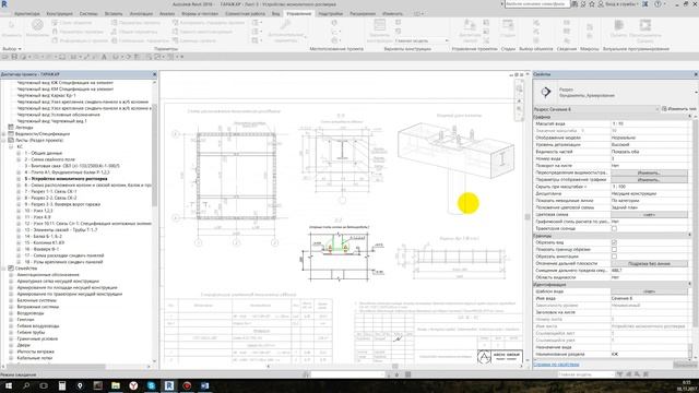 BIM Revit . Семейства - основы. 2. Тонкая настройка графики смотреть онлайн