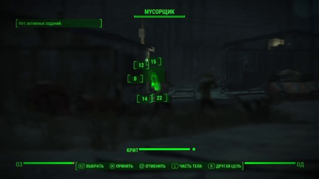 Fallout 4_Ядер мир смотреть онлайн