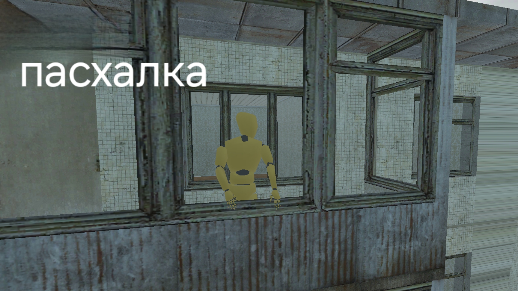 пасхалка из обновления в ваз краш тест симулятор 2 смотреть онлайн