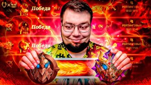 Как поднять ранг на роуме в MobileLegends 2025! Разбор катки на Минотавре!