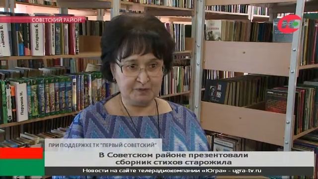 Новости Югра 24 21.04.2021 17:00 смотреть онлайн
