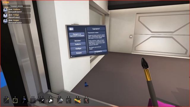 Юный художник (SuchArt Creative Space #1) смотреть онлайн