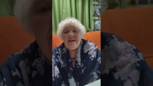 Моя мама хочет вам всем сказать...