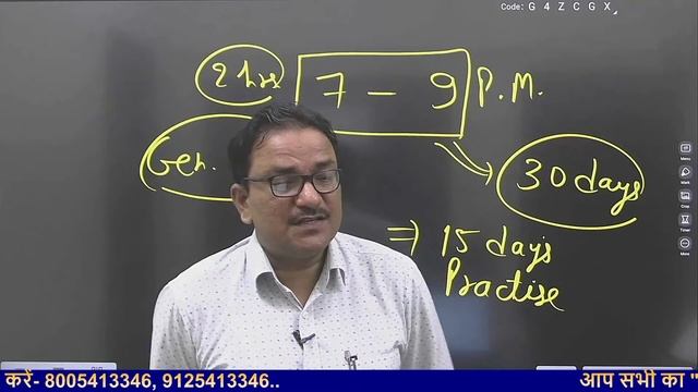 UPSSSC PET - 2022 || खुशखबरी || Big Announcement || Dr. V.K. Sir || 2H Forum смотреть онлайн