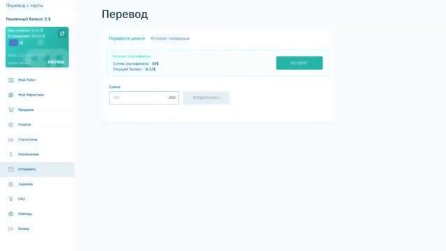 АКТИВАЦИЯ ПОДАРОЧНОГО СЕРТИФИКАТА в AI.MARKETING смотреть онлайн