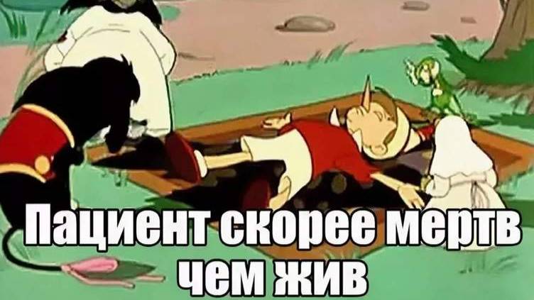 Быстрее мертвы, чем живы. смотреть онлайн