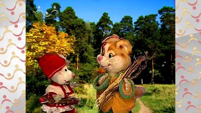 Шишкин Лес. Не заблудись в лесу смотреть онлайн