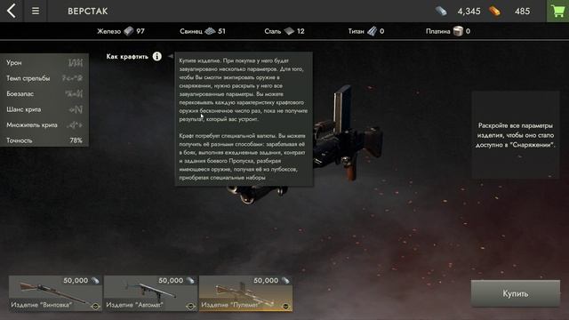 FRONTLINE 1942 - #2. смотреть онлайн