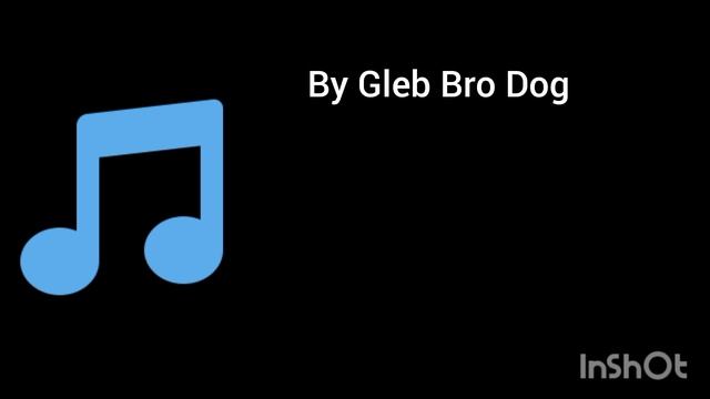 Мой первый трек смотреть онлайн