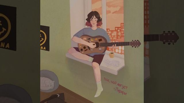 тёмно-зелёный лес смотреть онлайн