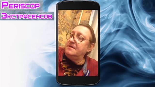 Анатолий Леденов Ночной дозор 1 от 26.05.2016