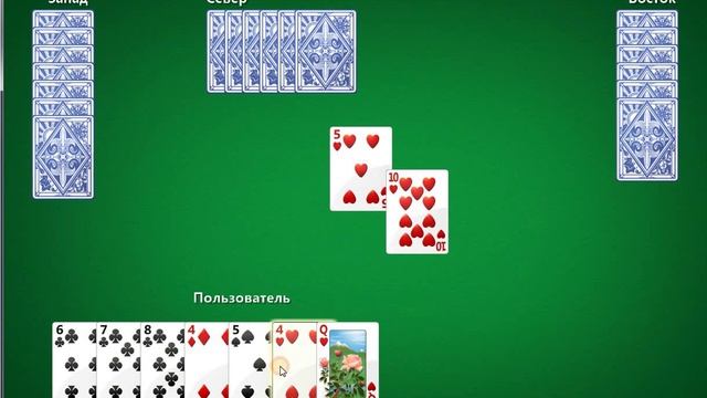 Карты - Червы - 5. 3-е место смотреть онлайн