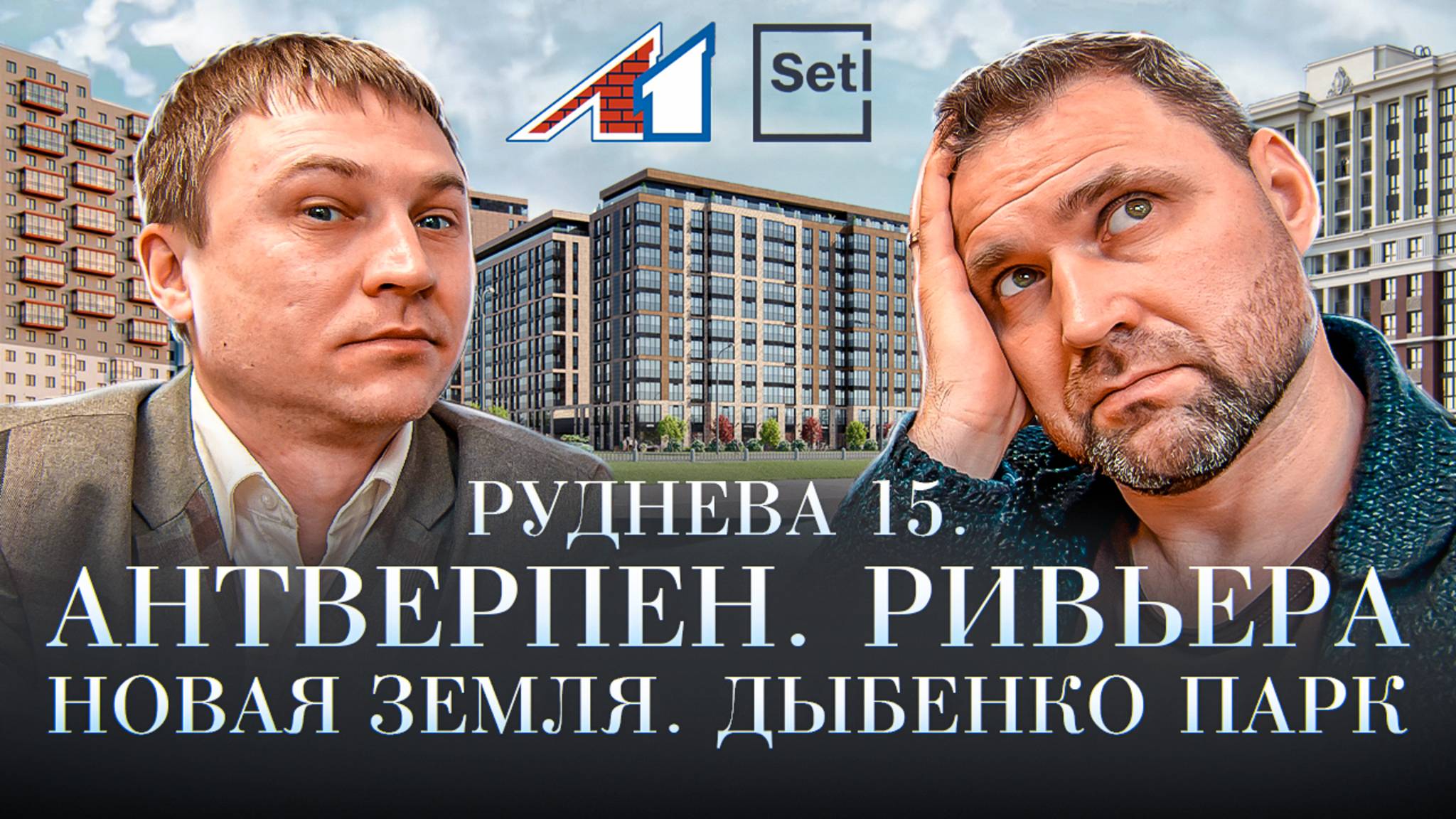 ТОП 5 жарких стартов в начале 2025 года! | Михаил Круглов смотреть онлайн