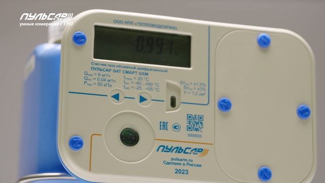 Диафрагменные счетчики газа «Пульсар»