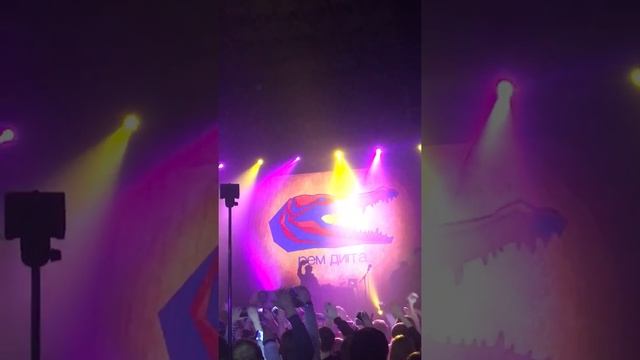 Рем дигга - На юг (live) СПб,AURORA Hall 11.03.17г. смотреть онлайн