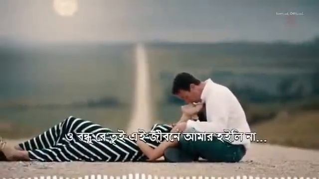 Ooo bhondu Ra tui ai jibon e AMR hooli nah ...wahid смотреть онлайн