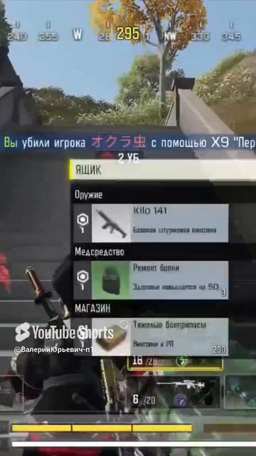 cod mobile смотреть онлайн