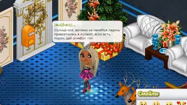 Аватария- если есть порох, дай огня. смотреть онлайн