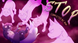 Коты воители/ STOP